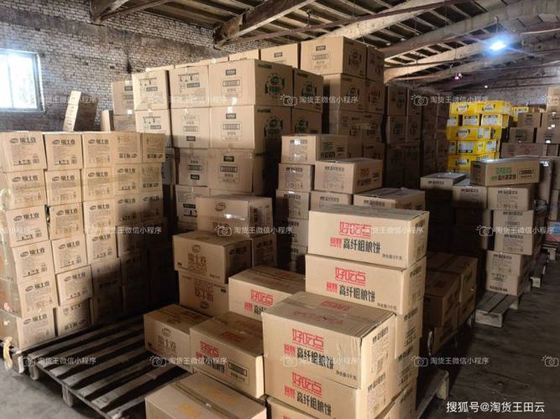 保定批发零售选购指南
