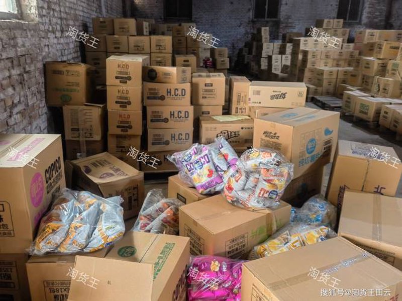 保定商品批发